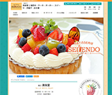 PATISSERIE<br>SEISENDO