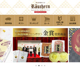 朝日町健康工房<br>RAUCHERN