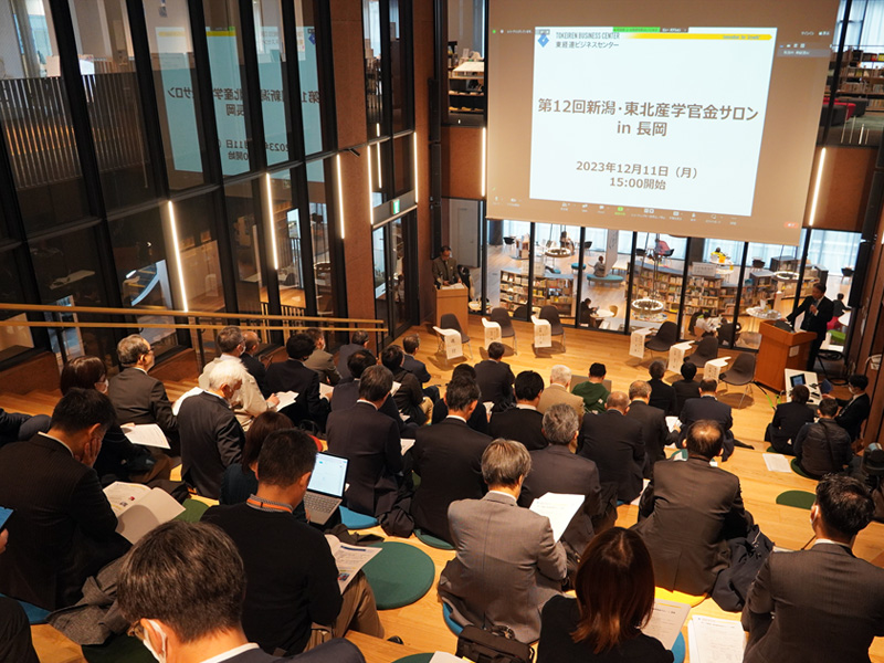 Social Innovation Salon